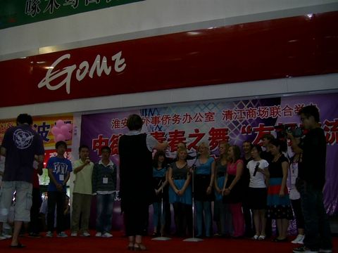 Delegation, Huai'an, CN
